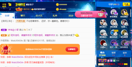◐惠主，2388◐的图片