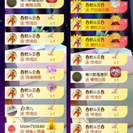 橘子、汽水主播照片