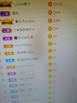 安琪同学主播照片