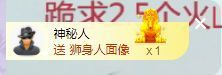 👑䒕暖宝好运旺旺旺主播照片