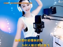 甜蜜未来乐在心怀主播照片