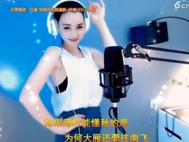 甜蜜未来乐在心怀主播照片
