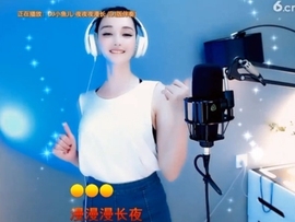 甜蜜未来乐在心怀主播照片