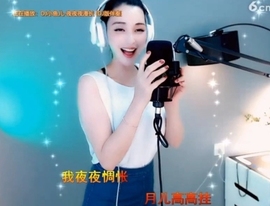 甜蜜未来乐在心怀主播照片