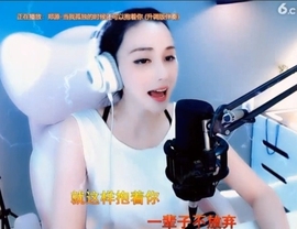 甜蜜未来乐在心怀主播照片