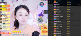 遇见❥暂休主播照片