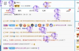 梓沐✡病休主播照片