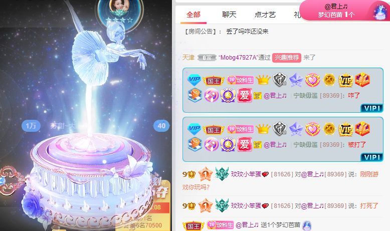 玟玟🌸的图片
