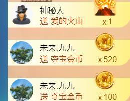 九公主99主播图片