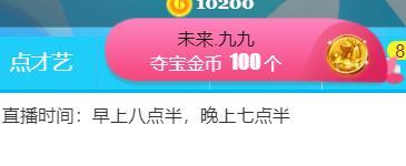 九公主99主播图片