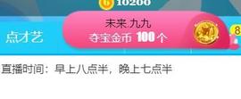 九公主99主播照片