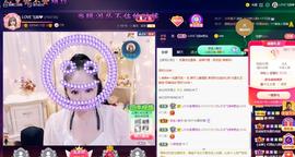 LOVE飞扬💝主播照片