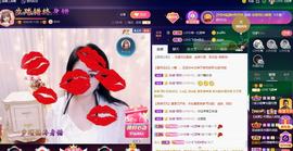LOVE飞扬💝主播照片