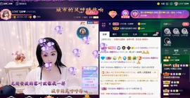 LOVE飞扬💝主播照片