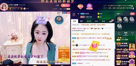 LOVE飞扬💝主播照片