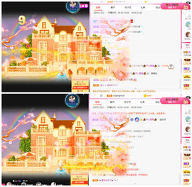 小明月℡爱咋咋地吧主播照片