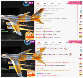 小明月℡爱咋咋地吧主播照片