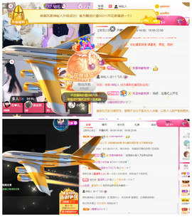 小明月℡爱咋咋地吧主播照片