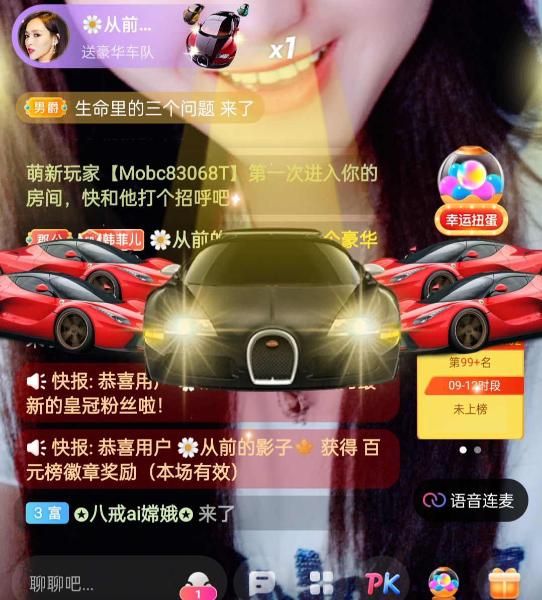 菲儿♥好运来🌈的图片