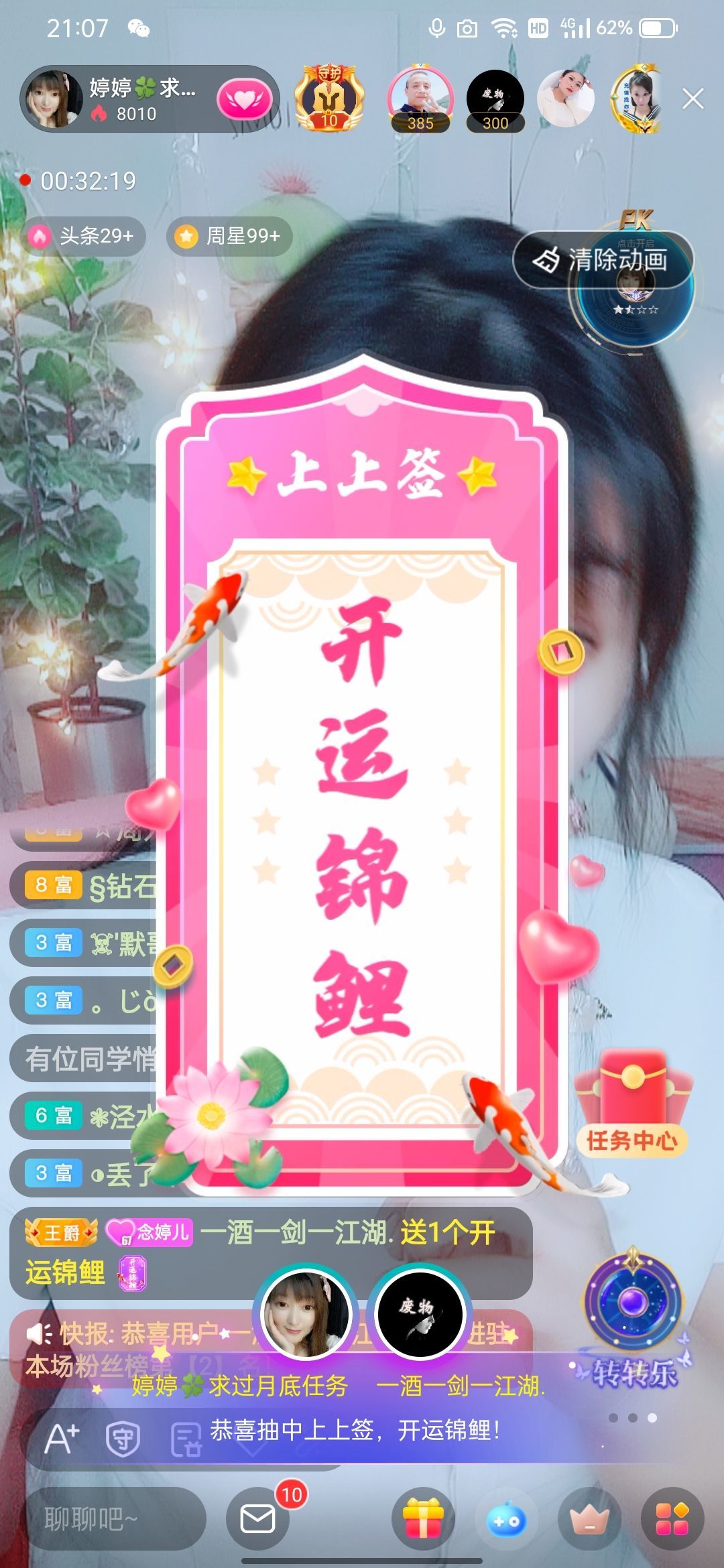 婷婷💕感恩有你陪伴的图片