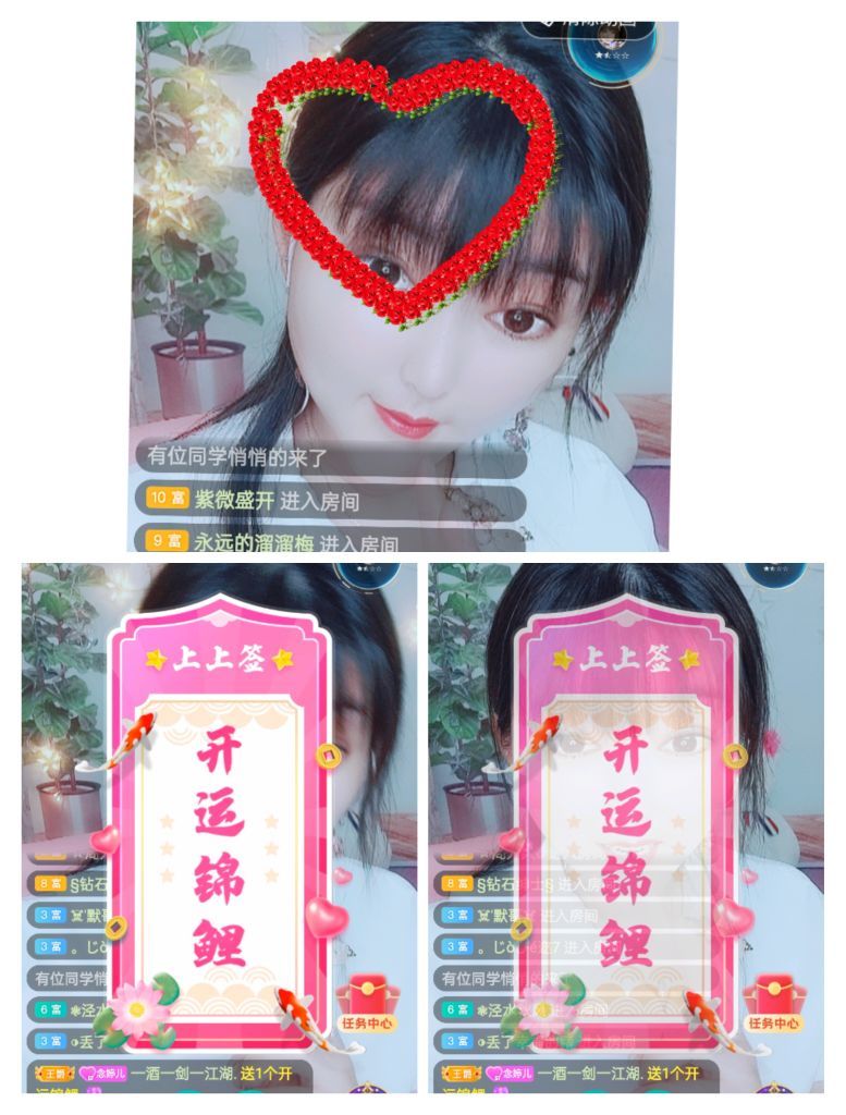 婷婷💕感恩有你陪伴的图片