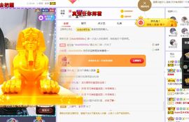 心中无结。。主播照片