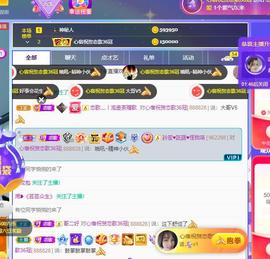 恋歌爱唱歌主播照片