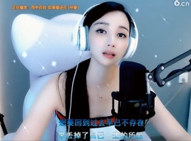 甜蜜未来乐在心怀主播照片