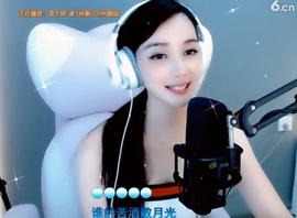 甜蜜未来乐在心怀主播照片