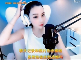 甜蜜未来乐在心怀主播照片