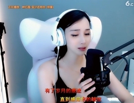 甜蜜未来乐在心怀主播照片