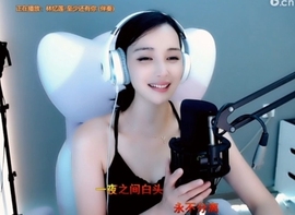 甜蜜未来乐在心怀主播照片
