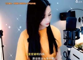甜蜜未来乐在心怀主播照片