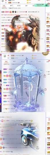 一树梨花压海唐同学☞主播照片