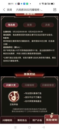 茶茶幸运星主播照片