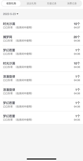 洋子～晚点见主播照片