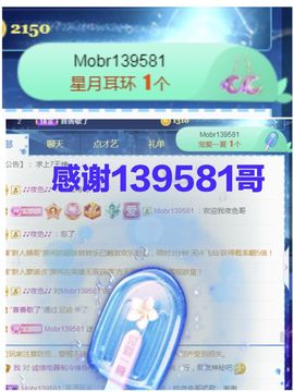 金麒麟安静唱歌🎤的图片