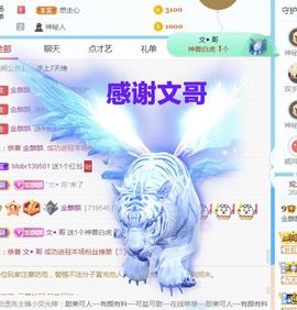 金麒麟安静唱歌🎤的图片