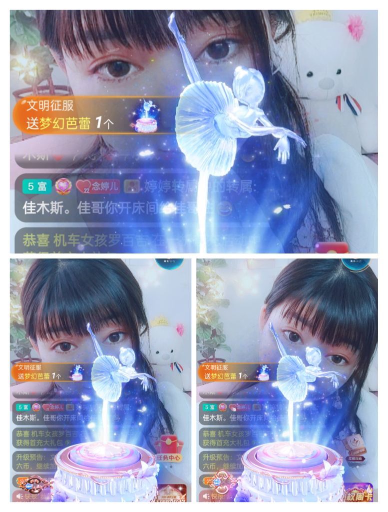 婷婷💕感恩有你陪伴的图片