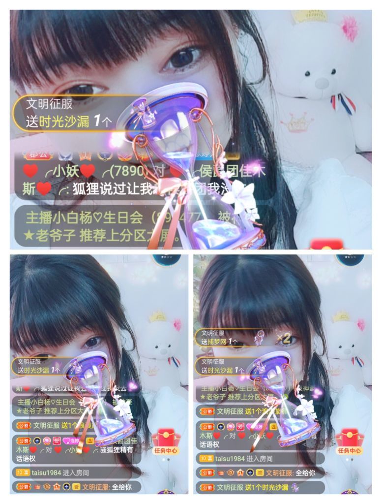 婷婷💕感恩有你陪伴的图片