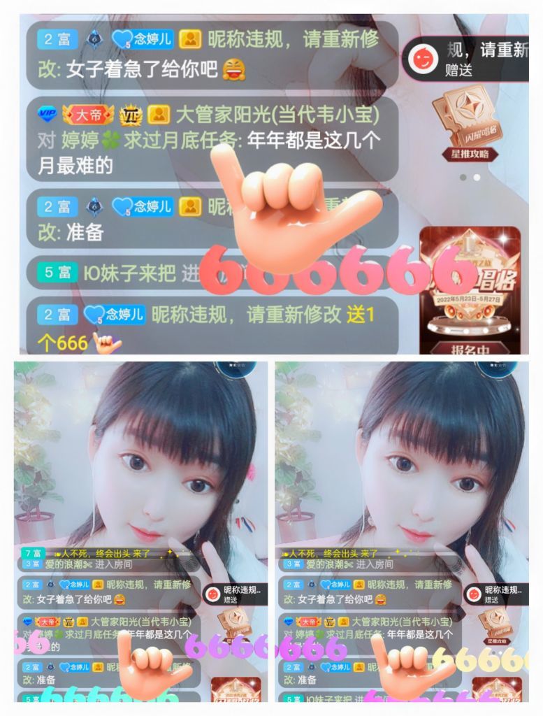 婷婷💕感恩有你陪伴的图片