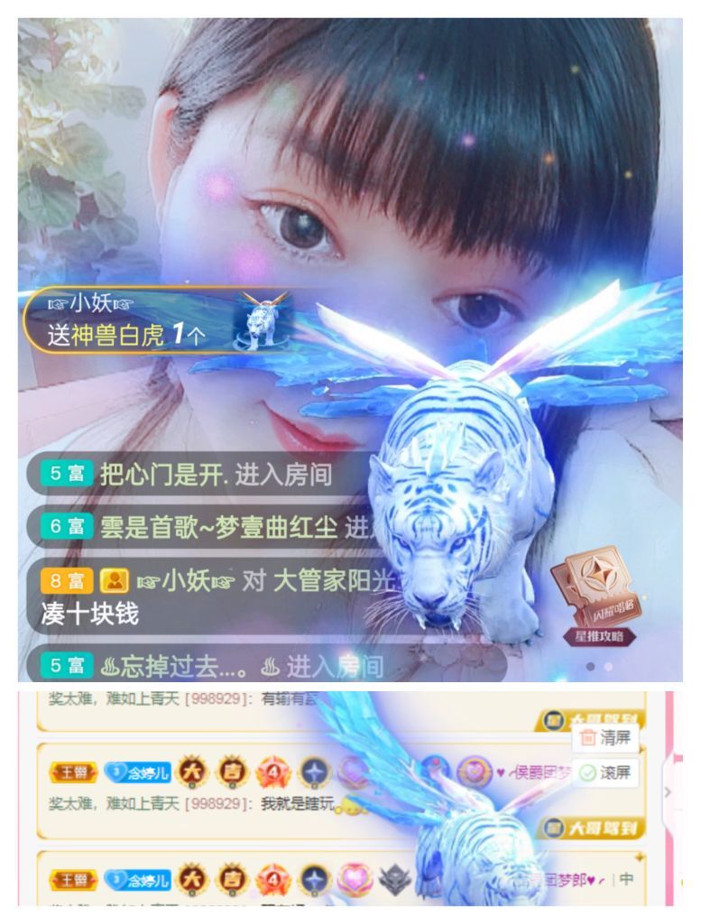 婷婷💕感恩有你陪伴的图片