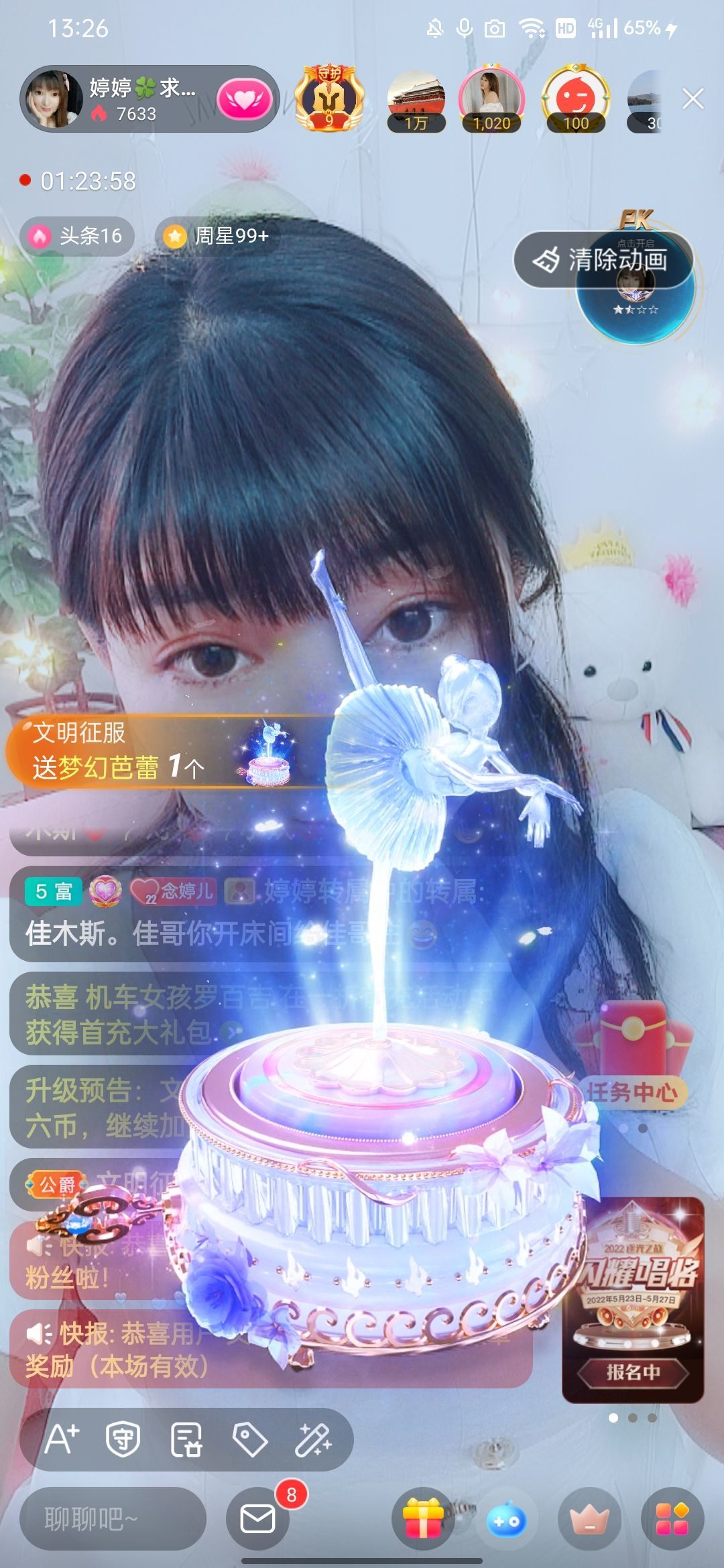 婷婷💕感恩有你陪伴的图片