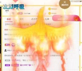 小蛋挞休～主播照片