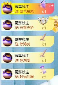 冰凌吖~的图片