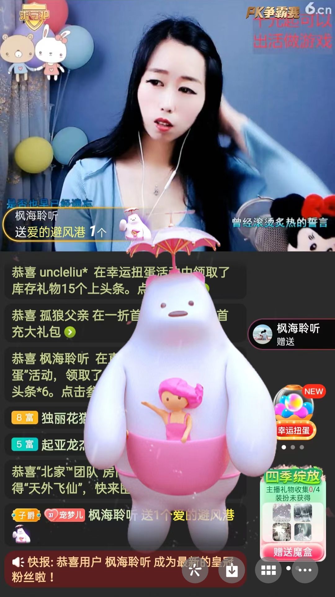 梦心💞缘于遇见的图片