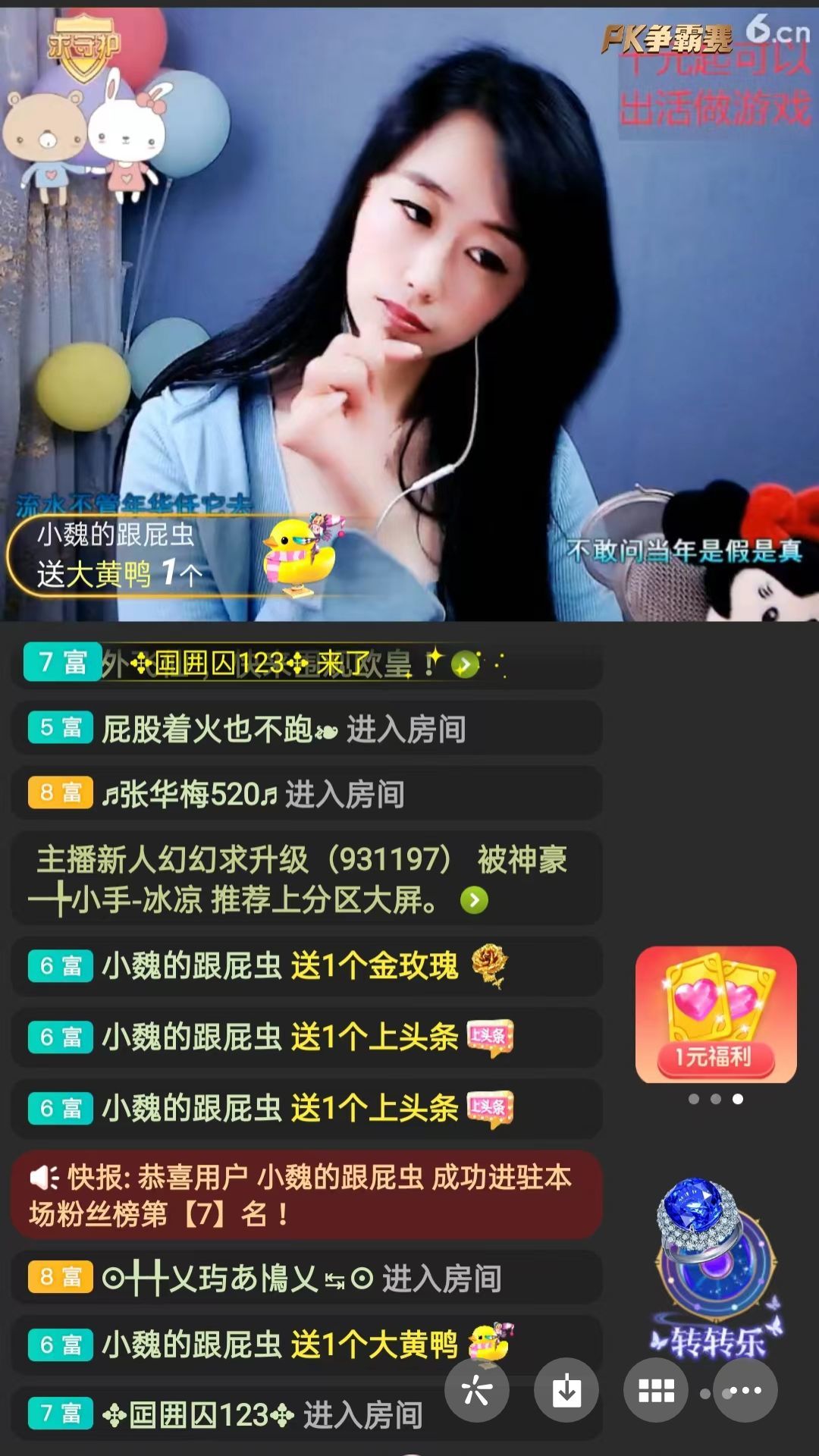 梦心💞缘于遇见的图片