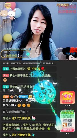 梦心💞缘于遇见的图片