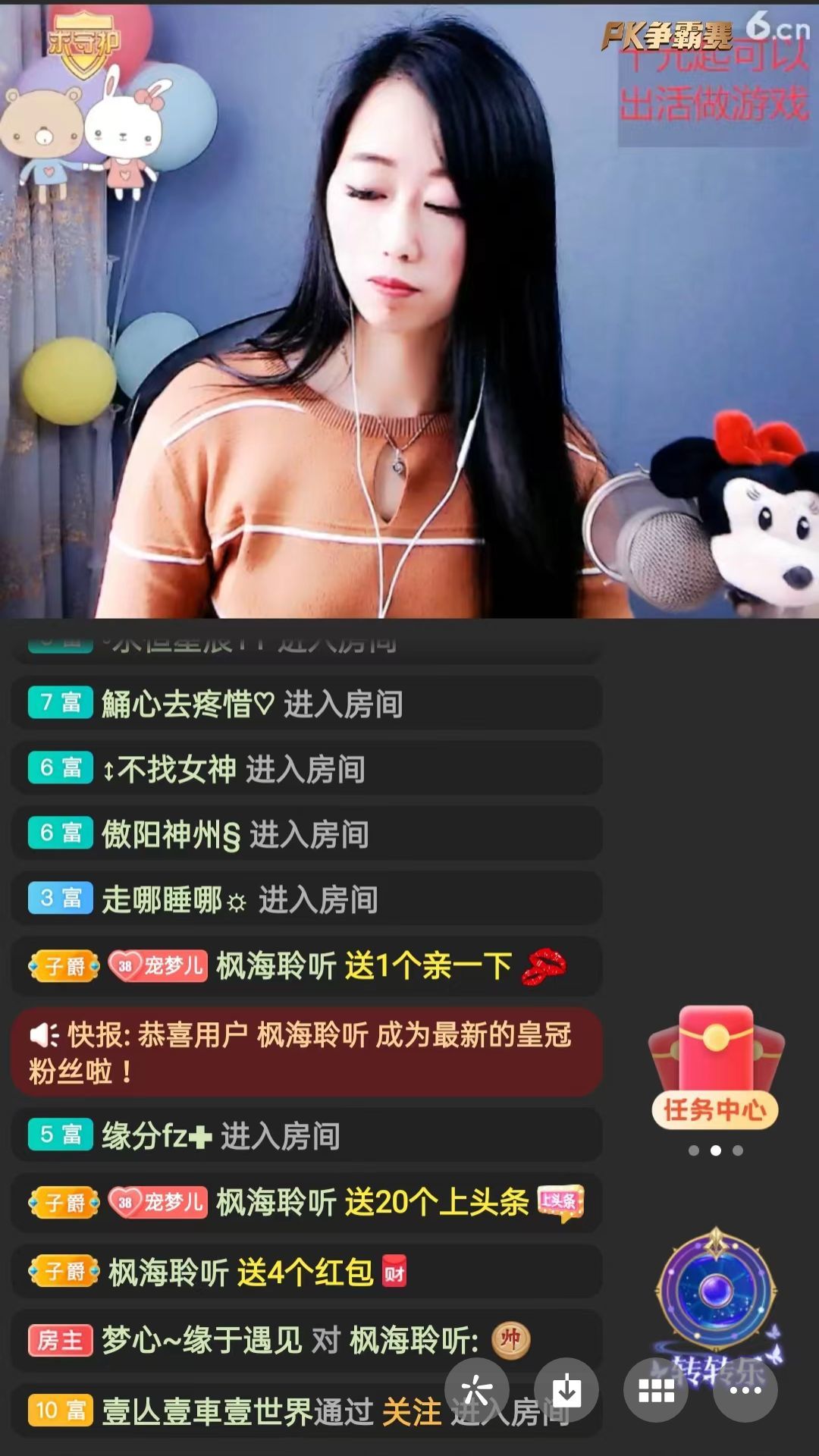 梦心💞缘于遇见的图片