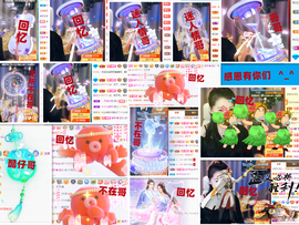 爱笑🌺用心唱歌主播照片